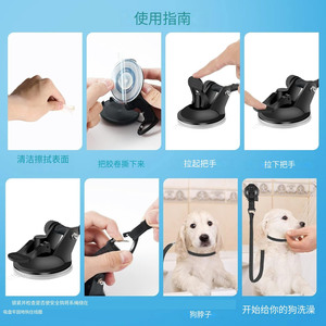 Pet Bathing Restraint Suction <b>Cup</b> Rope Anti Scratch Dog Grooming Table Accessory Black Fiber Small <b>Large</b> Size - Product Image 2