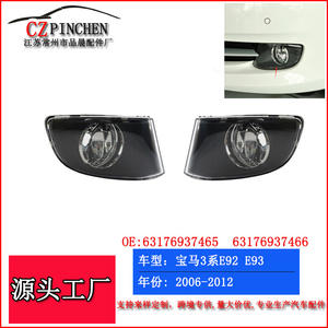 Luces antiniebla delanteras para BMW Serie 3 Coupé E92 E93 2006-2012, luz de conducción halógena, par izquierdo y derecho - Product Image 5