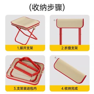 Ruichu Outdoor Folding <b>Stool</b> Red Oxford Cloth Compact Camping Chair Portable Foldable <b>Seat</b> for Fishing Travel Hiking - Product Image 5