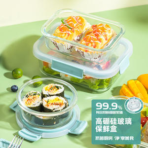 Recipiente de vidrio de borosilicato alto para almacenamiento de alimentos, rectangular y redondo, con tapa con clip, para refrigeración en la cocina y uso en viajes. - Product Image 1