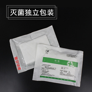 Tampons en coton médical stériles jetables 10x15cm 50 pièces par paquet pour les soins des plaies et la chirurgie - Product Image 4