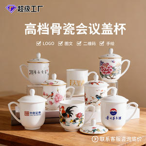 Rongqi Bone China Covered <b>Cup</b> With Lid Gold Rim High End <b>Ceramic</b> Conference <b>Cup</b> Business Gift - Product Image 1