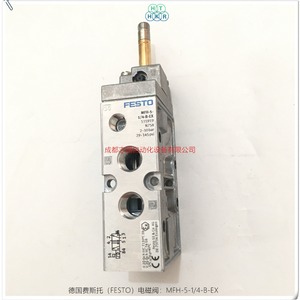   วาล์วแม่เหล็กไฟฟ้า Mfh-5-1/4-B-Ex ขนาด 1/4 นิ้ว สำหรับควบคุมแก๊สในระบบอัตโนมัติทางอุตสาหกรรม - Product Image 1