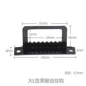 T Shape Black Serrated Hook 32mmx20mm Wall Mounted Metal Hanger For <b>Photo</b> <b>Frame</b> Decorative Painting - Product Image 2