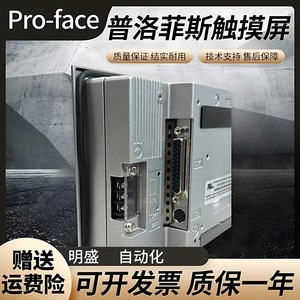 Pantalla Táctil Pro-face GP2301-LG41-24V 1280x800 HMI para Automatización Industrial - Product Image 4