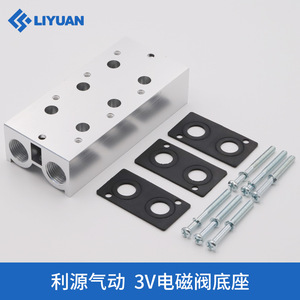 Base de Válvula Solenoide Liyuan 3V210-08 de Aluminio, Serie 200M, Colector de Dos Vías Electro-Neumático - Product Image 2