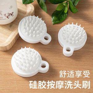 Scalp Massage Hair <b>Brush</b> White Plastic Soft Bristles For <b>Shampooing</b> And Relaxation - Product Image 1