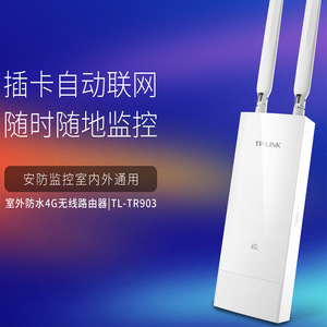 Routeur extérieur 4G étanche Tp-Link TL-TR903, qualité industrielle, usage professionnel - Product Image 5