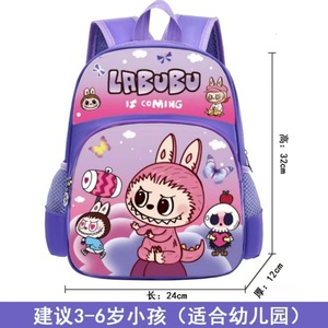 Sacs à dos pour élèves du primaire, pour enfants de <span class=keywords><strong>maternelle</strong></span> de 3 à 6 ans, avec des designs et des logos personnalisables - Product Image 6