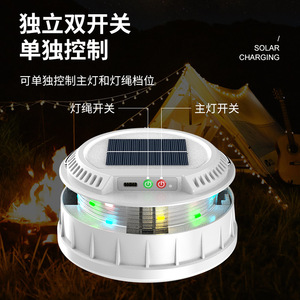 Lampe de camping LED solaire 5W avec guirlandes lumineuses pour utilisation en tente extérieure - Product Image 1