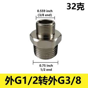 Adaptateur réducteur G 1/2 femelle vers 3/8 mâle en laiton, raccords de tuyauterie, adaptateur de tuyau d'eau, catégorie de produit : adaptateurs et connecteurs - Product Image 3