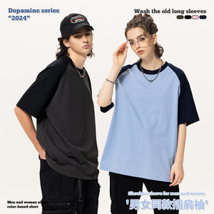 Unisex <b>Raglan</b> Sleeve T-Shirt Color Blocked Oversized Fit O-Neck Casual Jersey <b>Top</b> Solid Design 100% Cotton - Product Image 1