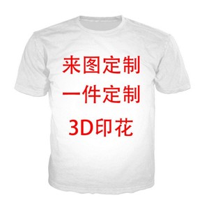 Camiseta de manga corta con cuello redondo informal con estampado 3D para hombre, transpirable, holgada, diseño moderno juvenil para adolescentes SMLXL2XL3XL - Product Image 4