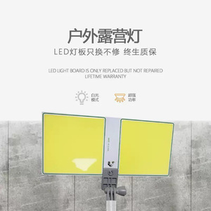 Camping <b>Lamp</b> Led <b>Remote</b> <b>Control</b> Dimmable Portable Outdoor Tent Light With Extendable Pole For Camping Fishing - Product Image 5