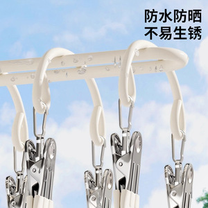 Double Row 20 Clip Stainless Steel Clothes Drying Rack Windproof For Underwear Socks Home Balcony Use - Product Image 2
