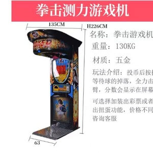 Portable Wall Mounted Punch Training Target Smart Fitness Music Rhythm Light Workout Equipment Home Use Boxing Machine - Product Image 6