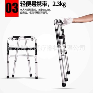 Xuhaode <b>Walker</b> Folding Walking Aid Aluminum Frame Elderly <b>Disability</b> Rehabilitation Support - Product Image 3
