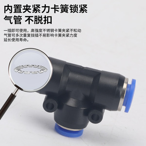 Conector Rápido en T Reductor Neumático 6-4 8-6 10-8 12-10 8-4 Azul de Empuje Rápido para Sistemas de Líneas de Aire - Product Image 3