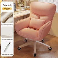 Chaise de vanité pivotante en velours confortable, style classique moderne, ergonomique et simple, très vendue, pour mobilier de maison et de bureau