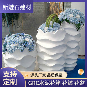 Nuevos materiales de construcción de piedra, macetas redondas blancas de hormigón GRC con textura ondulada para terrazas y balcones - Product Image 5