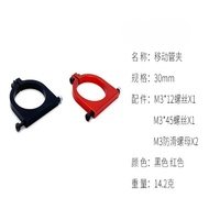 Support de fixation pour tube de 30 mm avec vis de serrage pour assemblage de châssis d'équipements industriels et fabrication CNC sur mesure
