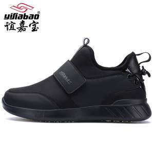 Chaussures de sport d'hiver pour hommes en gros de Chine, bottes à doublure chaude, chaussures pour hommes, bottes de nouveau design - Product Image 4