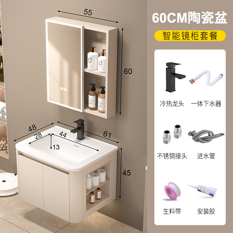 Armadietto a specchio intelligente da 60