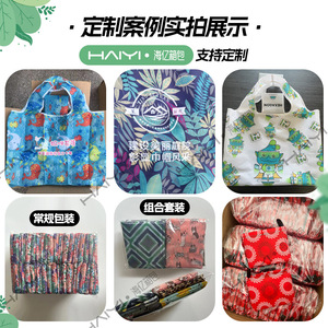 <b>Foldable</b> Large Shopping <b>Bag</b> Geometric Print Non Woven Fabric Grocery Tote Hand Carry Reusable <b>Bag</b> With Pouch Storage - Product Image 4