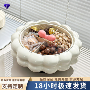 Cream Dried Fruit Tray With Compartments Lid Rotating Luxury Fruit Platter Round Solid Color Standing Type 4-7 Compartments - Product Image 4