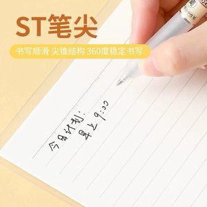 Bolígrafo de gel Bokoo de 0.5 mm con mecanismo de clic y tinta de secado rápido para exámenes. - Product Image 3
