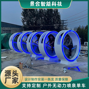 Vélo dynamique d'extérieur en plastique avec éclairage LED pour usage commercial - Product Image 5