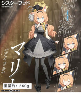 Juego Azul archivo belleza <span class=keywords><strong>Sakura</strong></span> cuidado de la piel conjunto Iro Mary <span class=keywords><strong>Cosplay</strong></span> vestido blanco Lolita disfraz <span class=keywords><strong>Cosplay</strong></span> - Product Image 6