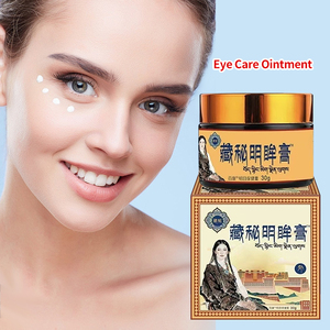 Crème pour les yeux à la vitamine E OEM pour apaiser et soulager le stress autour des yeux - Product Image 2