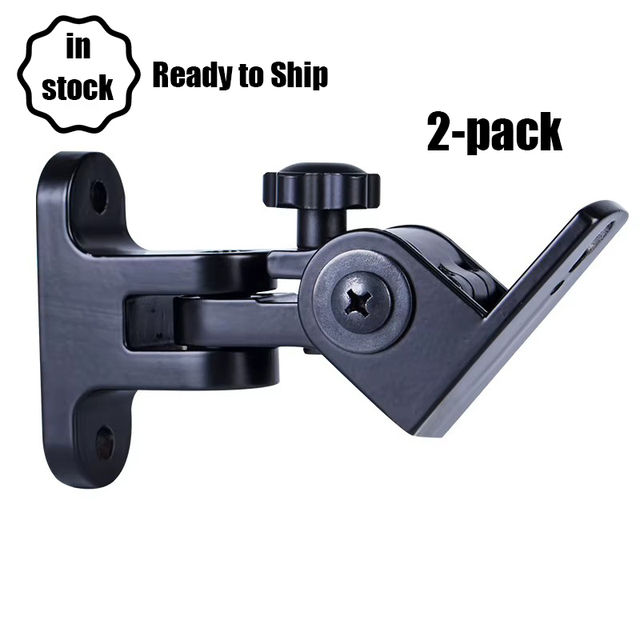 Yinyu WB218 Adjustable Aluminum Speaker Wall Mount Bracket for Home Theater Heavy Duty 2-pack