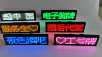 Badge LED programmable USB pour décorations de fête, publicité, badge nominatif lumineux, réutilisable, vente chaude