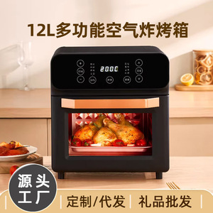 เตาอบลมร้อน 12 ลิตร หน้าจอสัมผัส มัลติฟังก์ชั่น อบและทอดแบบมองเห็นได้ เคลือบเซรามิก เครื่องใช้ไฟฟ้าในครัว - Product Image 2