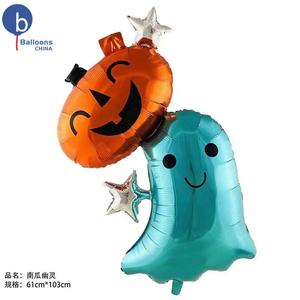 Halloween bruja fantasma gato calabaza carnaval suministros lindo decoración forma Balon fiesta globos de aluminio - Product Image 3