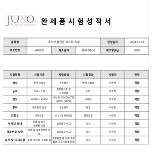 Loción Todo en Uno TAZO Panthenol Booster Inner Glow - Loción Facial Hidratante y Aclarante Coreana para la Renovación de la Piel de la Mujer, Antienvejecimiento - Product Image 2