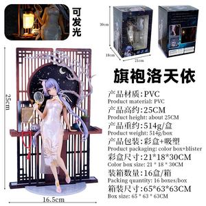 Figura de PVC FYQC con Forma de Cheongsam, Figura de Anime de Luo Tianyi, Regalo de Cumpleaños, Edición Festival del Grano en el Oído - Product Image 2