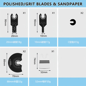 PMS 31 pièces lames de <span class=keywords><strong>scie</strong></span> oscillantes multifonctionnelles combinaison lame à changement rapide bois métal Muiti lames d'outils - Product Image 3