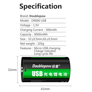 Nouveautés : Batterie rechargeable au lithium prismatique 1,5 V D 9000 mWh avec port <span class=keywords><strong>de</strong></span> charge Micro-USB, boîtier métallique, pour chariots <span class=keywords><strong>de</strong></span> golf 12 V - Product Image 2