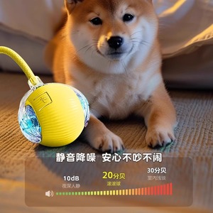 Automatic Smart Dog Ball <b>Toy</b> USB Rechargeable Chew Resistant Interactive <b>Puppy</b> Bouncy Exercise Entertainment - Product Image 4