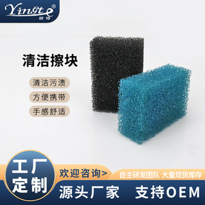 Yinste Shoe Cleaning Sponge Plastic Filaments Stain Removal For <b>Suede</b> And Deerskin Shoes - Product Image 5
