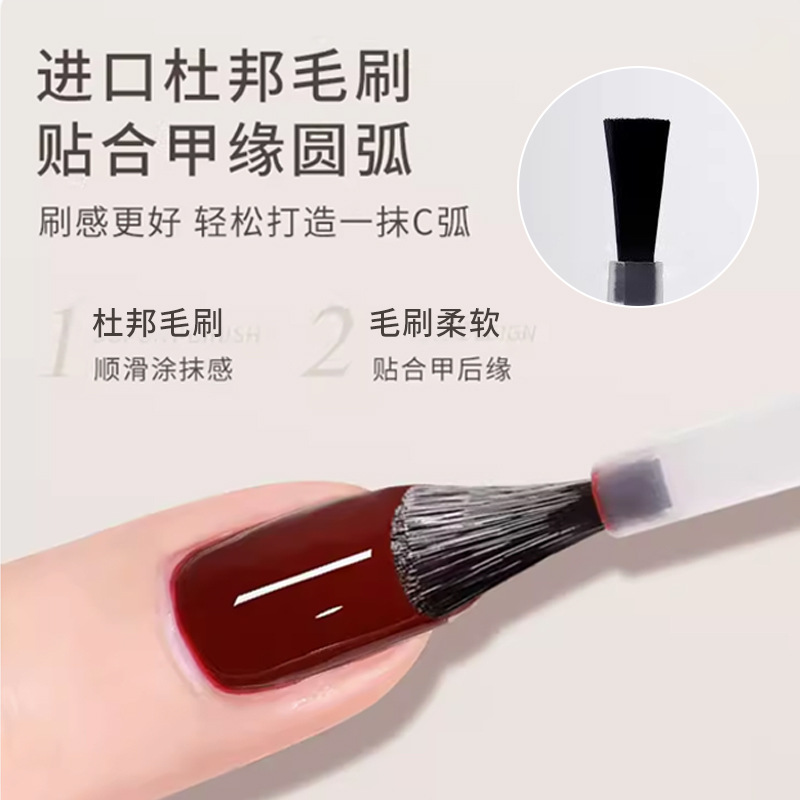 YANXZ Nail Polish Glue 2024 New 40 Colors Net Nail Shop Jelly