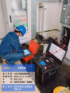 Máy định vị lỗi cáp TDR 220V - Máy định vị cáp ngầm với bộ tạo xung điện - Product Image 5