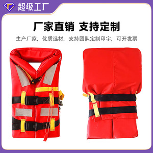 Gilet de sauvetage marin DFY-I pour adulte, flottabilité 150N, réfléchissant, taille unique, en mousse, pour utilisation en eaux maritimes et interlandaises - Product Image 4