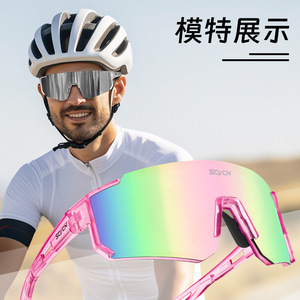<span class=keywords><strong>Gafas</strong></span> <span class=keywords><strong>de</strong></span> <span class=keywords><strong>Sol</strong></span> Deportivas <span class=keywords><strong>de</strong></span> Moda para Ciclismo, Nuevas, en Oferta, para Bicicleta <span class=keywords><strong>de</strong></span> Montaña, con Marco Grande, para <span class=keywords><strong>Hombre</strong></span> y Mujer - Product Image 6