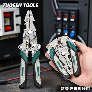 Pince à dénuder multifonction Tuosen, mâchoires dentelées de 1/2 pouce, en acier au chrome-vanadium, outil d'électricien 241022 - Product Image 2