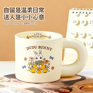 Dudu <b>Bunny</b> Ceramic <b>Mug</b> Cute Cartoon Design For Girls Office Coffee Cup Gift - Product Image 3