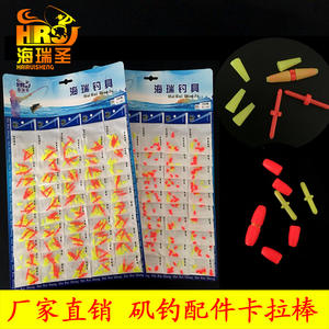 ทุ่นตกปลาคาร์ปอนส์ รุ่น T-Profile น้ำหนักเบา สำหรับตกปลาในแม่น้ำ ตกปลาหิน ลอยน้ำได้ไกล ทุ่นแบบเลื่อน จมเร็ว อุปกรณ์ตกปลา - Product Image 4